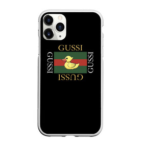 Чехол для iPhone 11 Pro матовый с принтом gussi в Тюмени, Силикон |  | Тематика изображения на принте: gussi | гуси | гусси | гусь | гуччи | утка | хова