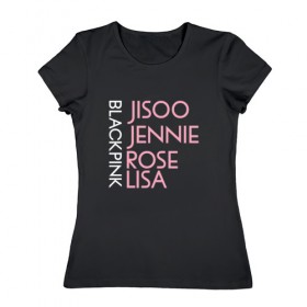 Женская футболка хлопок с принтом BLACKPINK в Тюмени, 100% хлопок | прямой крой, круглый вырез горловины, длина до линии бедер, слегка спущенное плечо | blackpink | k pop | music | блэк пинк | дженни | джису | лис | музыка | розэ