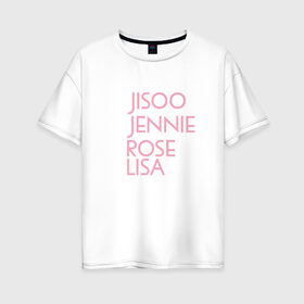 Женская футболка хлопок Oversize с принтом BLACKPINK в Тюмени, 100% хлопок | свободный крой, круглый ворот, спущенный рукав, длина до линии бедер
 | blackpink | k pop | music | блэк пинк | дженни | джису | лис | музыка | розэ