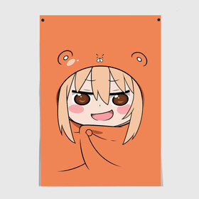 Постер с принтом Himouto! Umaru-chan в Тюмени, 100% бумага
 | бумага, плотность 150 мг. Матовая, но за счет высокого коэффициента гладкости имеет небольшой блеск и дает на свету блики, но в отличии от глянцевой бумаги не покрыта лаком | Тематика изображения на принте: himouto umaru chan | himouto umaruchan | komaru | my two faced little sister | tanukichi | u.m.r. | umaru doma | двуличная сестрёнка умару | умару дома