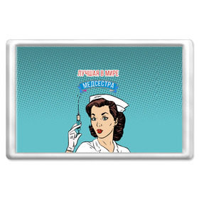 Магнит 45*70 с принтом медсестра поп-арт в Тюмени, Пластик | Размер: 78*52 мм; Размер печати: 70*45 | 