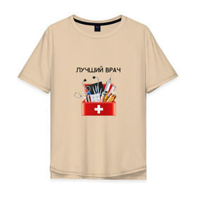 Мужская футболка хлопок Oversize с принтом скорая помощь в Тюмени, 100% хлопок | свободный крой, круглый ворот, “спинка” длиннее передней части | Тематика изображения на принте: неотложка | реанимация | скорая | скорая помощь | фельдшер