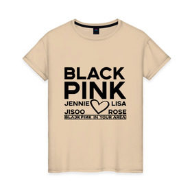 Женская футболка хлопок с принтом BlackPink в Тюмени, 100% хлопок | прямой крой, круглый вырез горловины, длина до линии бедер, слегка спущенное плечо | Тематика изображения на принте: blackpink | in your area | k pop | music | группа | дженни | джису | лис | музыка | розэ