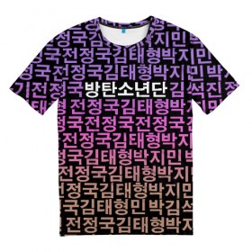 Мужская футболка 3D с принтом BTS в Тюмени, 100% полиэфир | прямой крой, круглый вырез горловины, длина до линии бедер | bts | bts army | j hope | jimin | jin | jungkook | k pop | rap monster | rapmon | suga | v | бтс | корея