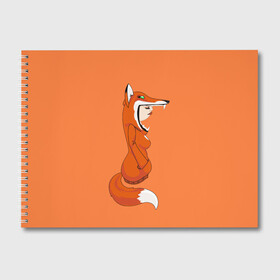Альбом для рисования с принтом Барышня Лиса в Тюмени, 100% бумага
 | матовая бумага, плотность 200 мг. | Тематика изображения на принте: fox | foxes | girl | hoody | барышня | девочка | девушка | женщина | лис | лиса | лисица | лисицы | лисой | лисы | оранжевый | толстовка | худи