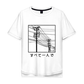 Мужская футболка хлопок Oversize с принтом Электросети в Тюмени, 100% хлопок | свободный крой, круглый ворот, “спинка” длиннее передней части | city | japan | streetart | tmblr | tumbler | провода | электричество