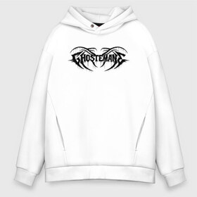 Мужское худи Oversize хлопок с принтом Ghostemane в Тюмени, френч-терри — 70% хлопок, 30% полиэстер. Мягкий теплый начес внутри —100% хлопок | боковые карманы, эластичные манжеты и нижняя кромка, капюшон на магнитной кнопке | cloud | ghost | ghostemane | ghostmane | killstation | mercury | rap | гост | гостемейн | гостмейн | гостмэйн | клауд | рэп | рэпер | эмо | эрик