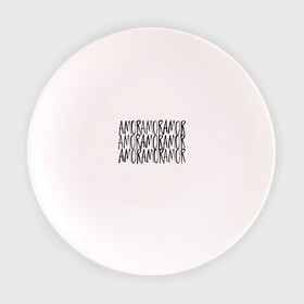 Тарелка 3D с принтом Amor Amor Amor в Тюмени, фарфор | диаметр - 210 мм
диаметр для нанесения принта - 120 мм | егор крид | любовь | надпись | тату | холостяк