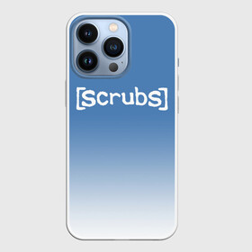 Чехол для iPhone 13 Pro с принтом Клиника в Тюмени,  |  | drama | scrubs | series | врач | врачи | доктор | доктора | драма | клиника | комедия | сериал | сериалы