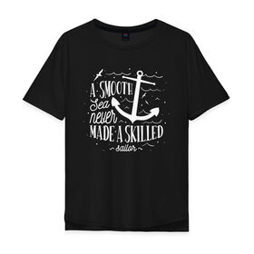 Мужская футболка хлопок Oversize с принтом в спокойном море-плохие моряки в Тюмени, 100% хлопок | свободный крой, круглый ворот, “спинка” длиннее передней части | Тематика изображения на принте: sailor | sea | море | моряк | фраза