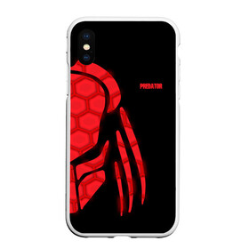 Чехол для iPhone XS Max матовый с принтом ХИЩНИК PREDATOR в Тюмени, Силикон | Область печати: задняя сторона чехла, без боковых панелей | 90 е | predator | алфи аллен | апгрейд | взгляд | воители | клыки | монстр | монстры | оливия манн | предатор | пришелец | против чужого | существо | фантастика | фантастический фильм | фильм | фэнтези