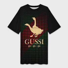 Платье-футболка 3D с принтом Гуси в Тюмени,  |  | anti | bird | geese | go | gussi | home | snake | анти | брэнд | верховный | высший | гуси | гуччи | домашняя | знак | идут | картинка | крутой | логотип | лучший | мода | молодёжная | популярная | прикол | птица | рисунок