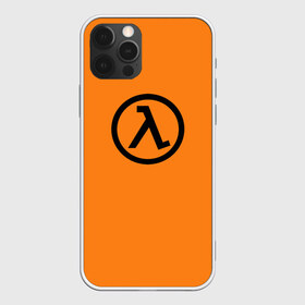 Чехол для iPhone 12 Pro Max с принтом Half-Life в Тюмени, Силикон |  | Тематика изображения на принте: game | half life | игра | портал | халф лайф