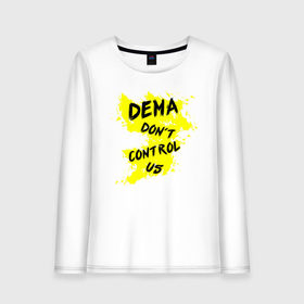 Женский лонгслив хлопок с принтом DEMA don`t control us (TOP) в Тюмени, 100% хлопок |  | 21 pilots | josh dun | music | rock | top | twenty one pilots | tyler joseph | джош дан | музыка | рок | тайлер джозеф