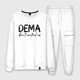 Мужской костюм хлопок с принтом DEMA DONT CONTROL US(TOP) в Тюмени, 100% хлопок | на свитшоте круглая горловина, мягкая резинка по низу. Брюки заужены к низу, на них два вида карманов: два “обычных” по бокам и два объемных, с клапанами, расположенные ниже линии бедра. Брюки с мягкой трикотажной резинкой на поясе и по низу штанин. В поясе для дополнительного комфорта — широкие завязки | Тематика изображения на принте: 21 pilots | josh dun | music | rock | twenty one pilots | tyler joseph | джош дан | музыка | рок | тайлер джозеф