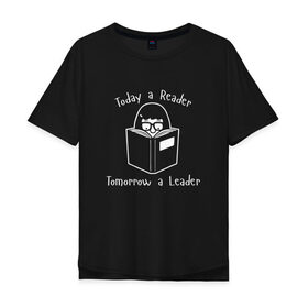 Мужская футболка хлопок Oversize с принтом Today a Reader в Тюмени, 100% хлопок | свободный крой, круглый ворот, “спинка” длиннее передней части | tomorrow a leader | книги | книжный | люблю читать | писатель | рассказ | роман | сказка | читающий | чтение