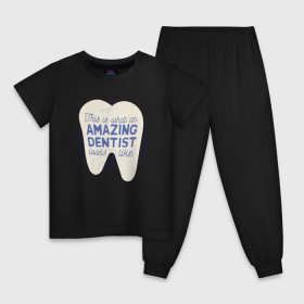 Детская пижама хлопок с принтом Стоматолог в Тюмени, 100% хлопок |  брюки и футболка прямого кроя, без карманов, на брюках мягкая резинка на поясе и по низу штанин
 | dentist | врач | дантист | зуб | зубы | стомат | стоматолог | стоматология