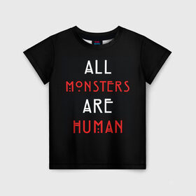 Детская футболка 3D с принтом All Monsters Are Human в Тюмени, 100% гипоаллергенный полиэфир | прямой крой, круглый вырез горловины, длина до линии бедер, чуть спущенное плечо, ткань немного тянется | all | american | are | horror | humans | monstars | series | story | американская | все | история | люди | монстры | сериал | сериалы | ужасов | ужасы
