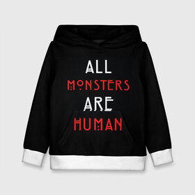 Детская толстовка 3D с принтом All Monsters Are Human в Тюмени, 100% полиэстер | двухслойный капюшон со шнурком для регулировки, мягкие манжеты на рукавах и по низу толстовки, спереди карман-кенгуру с мягким внутренним слоем | Тематика изображения на принте: all | american | are | horror | humans | monstars | series | story | американская | все | история | люди | монстры | сериал | сериалы | ужасов | ужасы