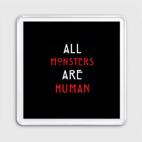 Магнит 55*55 с принтом All Monsters Are Human в Тюмени, Пластик | Размер: 65*65 мм; Размер печати: 55*55 мм | all | american | are | horror | humans | monstars | series | story | американская | все | история | люди | монстры | сериал | сериалы | ужасов | ужасы