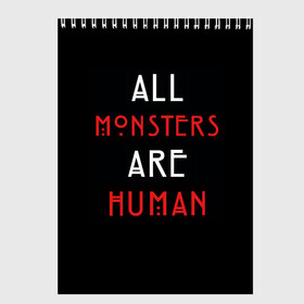 Скетчбук с принтом All Monsters Are Human в Тюмени, 100% бумага
 | 48 листов, плотность листов — 100 г/м2, плотность картонной обложки — 250 г/м2. Листы скреплены сверху удобной пружинной спиралью | Тематика изображения на принте: all | american | are | horror | humans | monstars | series | story | американская | все | история | люди | монстры | сериал | сериалы | ужасов | ужасы