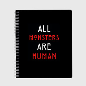 Тетрадь с принтом All Monsters Are Human в Тюмени, 100% бумага | 48 листов, плотность листов — 60 г/м2, плотность картонной обложки — 250 г/м2. Листы скреплены сбоку удобной пружинной спиралью. Уголки страниц и обложки скругленные. Цвет линий — светло-серый
 | all | american | are | horror | humans | monstars | series | story | американская | все | история | люди | монстры | сериал | сериалы | ужасов | ужасы
