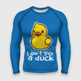 Мужской рашгард 3D с принтом I Dont Give a Duck в Тюмени,  |  | duck | yellow | вода | водичка | желтая | жру | кря | прикол | утка | уточка