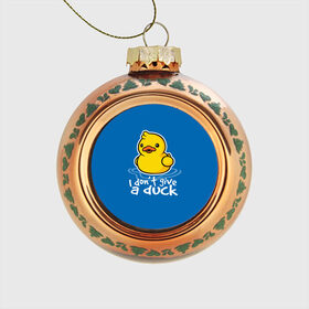 Стеклянный ёлочный шар с принтом I Dont Give a Duck в Тюмени, Стекло | Диаметр: 80 мм | Тематика изображения на принте: duck | yellow | вода | водичка | желтая | жру | кря | прикол | утка | уточка