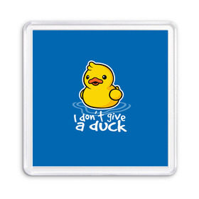 Магнит 55*55 с принтом I Don`t Give a Duck в Тюмени, Пластик | Размер: 65*65 мм; Размер печати: 55*55 мм | duck | yellow | вода | водичка | желтая | жру | кря | прикол | утка | уточка