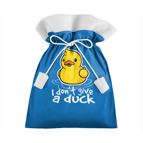 Подарочный 3D мешок с принтом I Dont Give a Duck в Тюмени, 100% полиэстер | Размер: 29*39 см | Тематика изображения на принте: duck | yellow | вода | водичка | желтая | жру | кря | прикол | утка | уточка