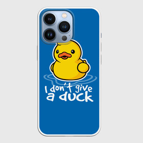 Чехол для iPhone 13 Pro с принтом I Dont Give a Duck в Тюмени,  |  | Тематика изображения на принте: duck | yellow | вода | водичка | желтая | жру | кря | прикол | утка | уточка