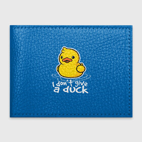Обложка для студенческого билета с принтом I Dont Give a Duck в Тюмени, натуральная кожа | Размер: 11*8 см; Печать на всей внешней стороне | duck | yellow | вода | водичка | желтая | жру | кря | прикол | утка | уточка