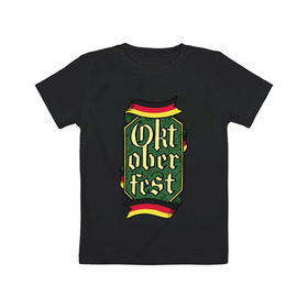 Детская футболка хлопок с принтом Октоберфест в Тюмени, 100% хлопок | круглый вырез горловины, полуприлегающий силуэт, длина до линии бедер | beer | octoberfest | германия | немецкий праздник | октоберфест | праздник