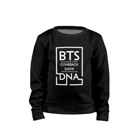 Детский свитшот хлопок с принтом BTS DNA в Тюмени, 100% хлопок | круглый вырез горловины, эластичные манжеты, пояс и воротник | 