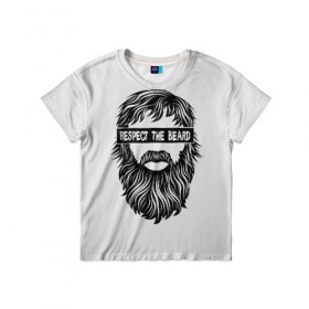 Детская футболка 3D с принтом Respect The Beard в Тюмени, 100% гипоаллергенный полиэфир | прямой крой, круглый вырез горловины, длина до линии бедер, чуть спущенное плечо, ткань немного тянется | 