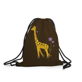Рюкзак-мешок 3D с принтом Жираф на Роликах в Тюмени, 100% полиэстер | плотность ткани — 200 г/м2, размер — 35 х 45 см; лямки — толстые шнурки, застежка на шнуровке, без карманов и подкладки | 