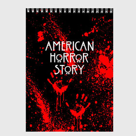 Скетчбук с принтом AMERICAN HORROR STORY в Тюмени, 100% бумага
 | 48 листов, плотность листов — 100 г/м2, плотность картонной обложки — 250 г/м2. Листы скреплены сверху удобной пружинной спиралью | american horror story | blood | американская история ужасов | брызги | кровь | сериал | ужасы