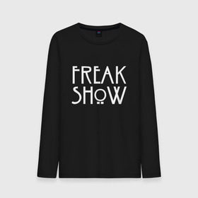 Мужской лонгслив хлопок с принтом FREAK SHOW в Тюмени, 100% хлопок |  | Тематика изображения на принте: american horror story | freak show | американская история ужасов | сериал | ужасы