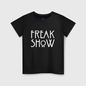 Детская футболка хлопок с принтом FREAK SHOW в Тюмени, 100% хлопок | круглый вырез горловины, полуприлегающий силуэт, длина до линии бедер | american horror story | freak show | американская история ужасов | сериал | ужасы