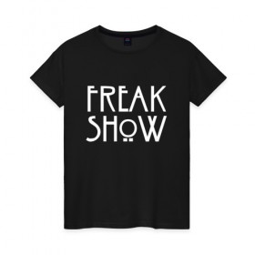 Женская футболка хлопок с принтом FREAK SHOW в Тюмени, 100% хлопок | прямой крой, круглый вырез горловины, длина до линии бедер, слегка спущенное плечо | american horror story | freak show | американская история ужасов | сериал | ужасы
