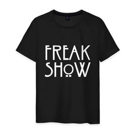 Мужская футболка хлопок с принтом FREAK SHOW в Тюмени, 100% хлопок | прямой крой, круглый вырез горловины, длина до линии бедер, слегка спущенное плечо. | american horror story | freak show | американская история ужасов | сериал | ужасы