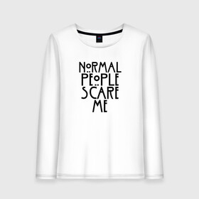 Женский лонгслив хлопок с принтом NORMAL PEOPLE SCARE ME в Тюмени, 100% хлопок |  | ahs | american horror story | normal people scare me | американская история ужасов | нормальные люди пугают меня | сериал