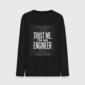 Мужской лонгслив хлопок с принтом Инженер в Тюмени, 100% хлопок |  | для инженера | инженер | инженера | механик | проект | проектировщик | строители | строитель | электрик