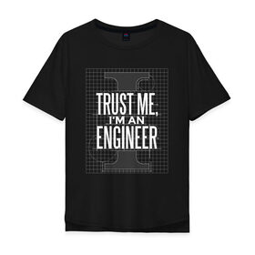 Мужская футболка хлопок Oversize с принтом Инженер в Тюмени, 100% хлопок | свободный крой, круглый ворот, “спинка” длиннее передней части | для инженера | инженер | инженера | механик | проект | проектировщик | строители | строитель | электрик
