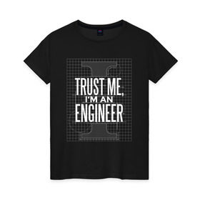 Женская футболка хлопок с принтом Инженер в Тюмени, 100% хлопок | прямой крой, круглый вырез горловины, длина до линии бедер, слегка спущенное плечо | для инженера | инженер | инженера | механик | проект | проектировщик | строители | строитель | электрик