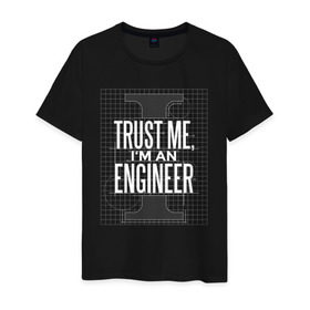 Мужская футболка хлопок с принтом Инженер в Тюмени, 100% хлопок | прямой крой, круглый вырез горловины, длина до линии бедер, слегка спущенное плечо. | Тематика изображения на принте: для инженера | инженер | инженера | механик | проект | проектировщик | строители | строитель | электрик