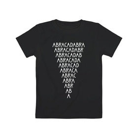 Детская футболка хлопок с принтом ABRACADABRA в Тюмени, 100% хлопок | круглый вырез горловины, полуприлегающий силуэт, длина до линии бедер | abracadabra | american horror story | абракадабра | американская история ужасов | сериал | ужасы
