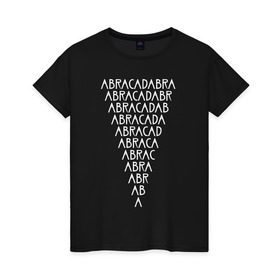 Женская футболка хлопок с принтом ABRACADABRA в Тюмени, 100% хлопок | прямой крой, круглый вырез горловины, длина до линии бедер, слегка спущенное плечо | abracadabra | american horror story | абракадабра | американская история ужасов | сериал | ужасы