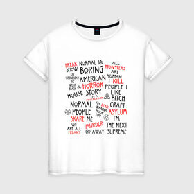 Женская футболка хлопок с принтом American Horror Story в Тюмени, 100% хлопок | прямой крой, круглый вырез горловины, длина до линии бедер, слегка спущенное плечо | american horror story | американская история ужасов | сериал | ужасы