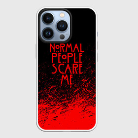 Чехол для iPhone 13 Pro с принтом NORMAL PEOPLE SCARE ME в Тюмени,  |  | ahs | american horror story | normal people scare me | американская история ужасов | нормальные люди пугают меня | сериал